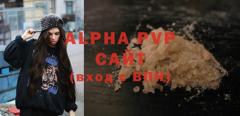 Купить наркотики цена Куса Бошки Шишки  Alpha-PVP  ГАШИШ  COCAIN 