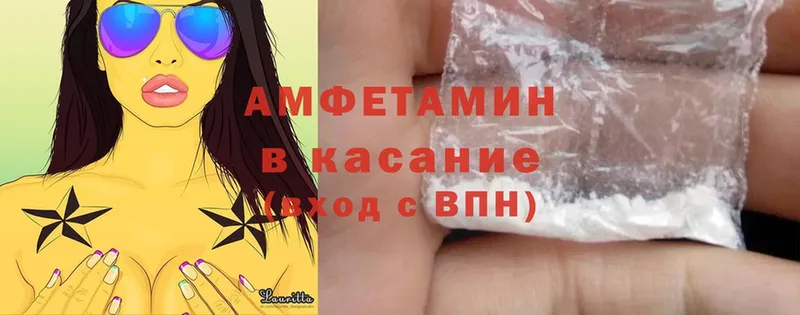 Amphetamine Розовый  mega ССЫЛКА  Куса 