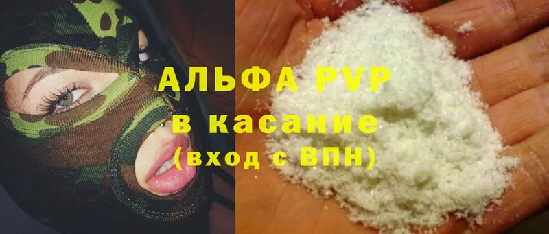 Alfa_PVP СК КРИС  магазин    Куса 